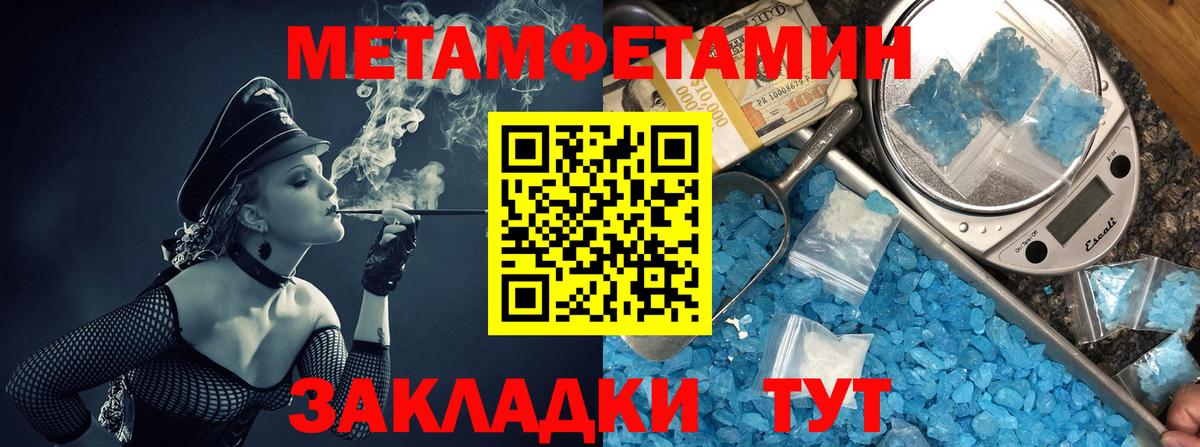 Новоалександровск  АМФЕТАМИН 97%  Амфетамин  MEGA ССЫЛКА  Вход с VPN 