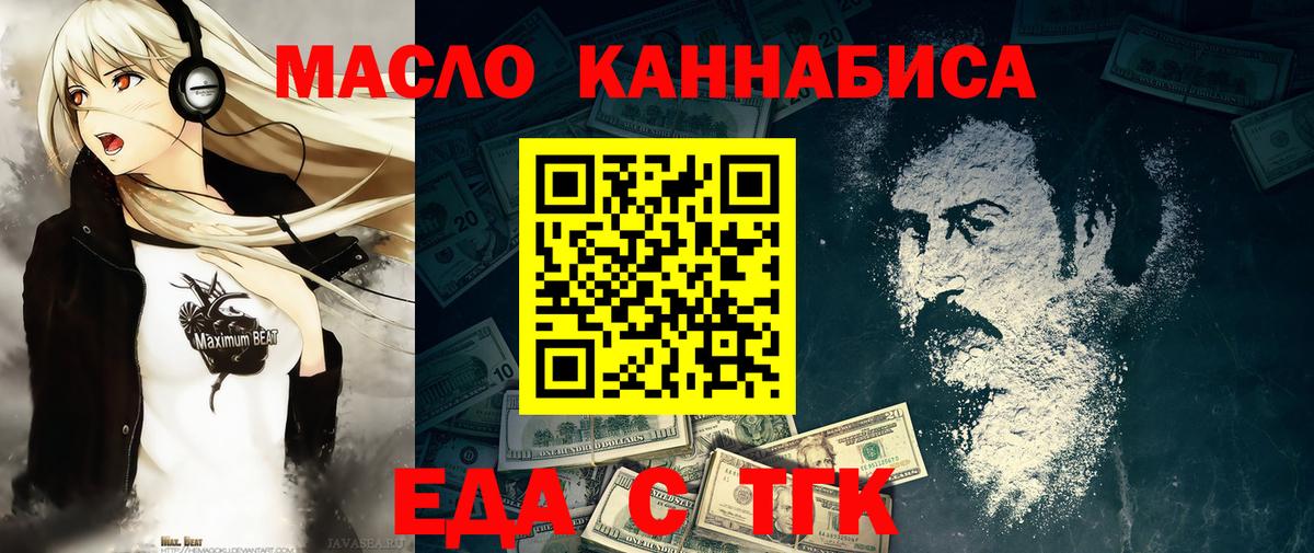 Новоалександровск  Canna-Cookies марихуана  Вход с VPN 
