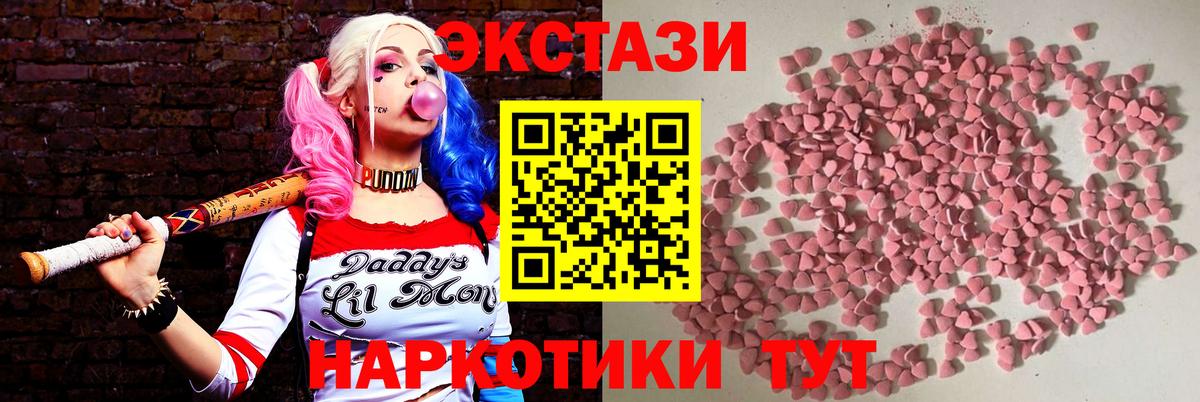Новоалександровск  Ecstasy DUBAI  где можно купить наркотик  Экстази  Экстази Cube  Вход с VPN 