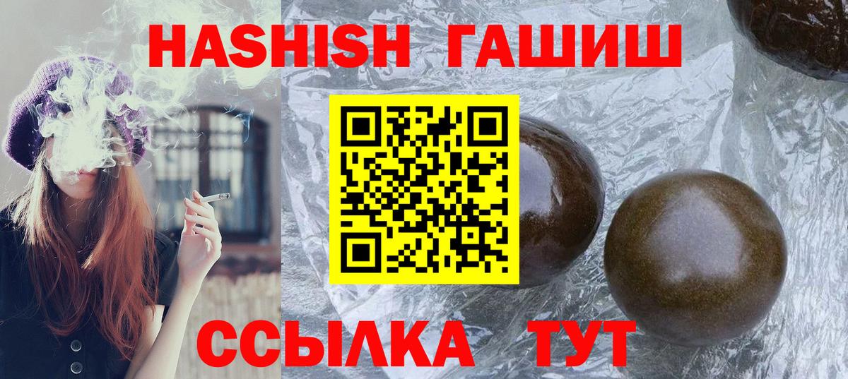 ГАШИШ гарик Новоалександровск