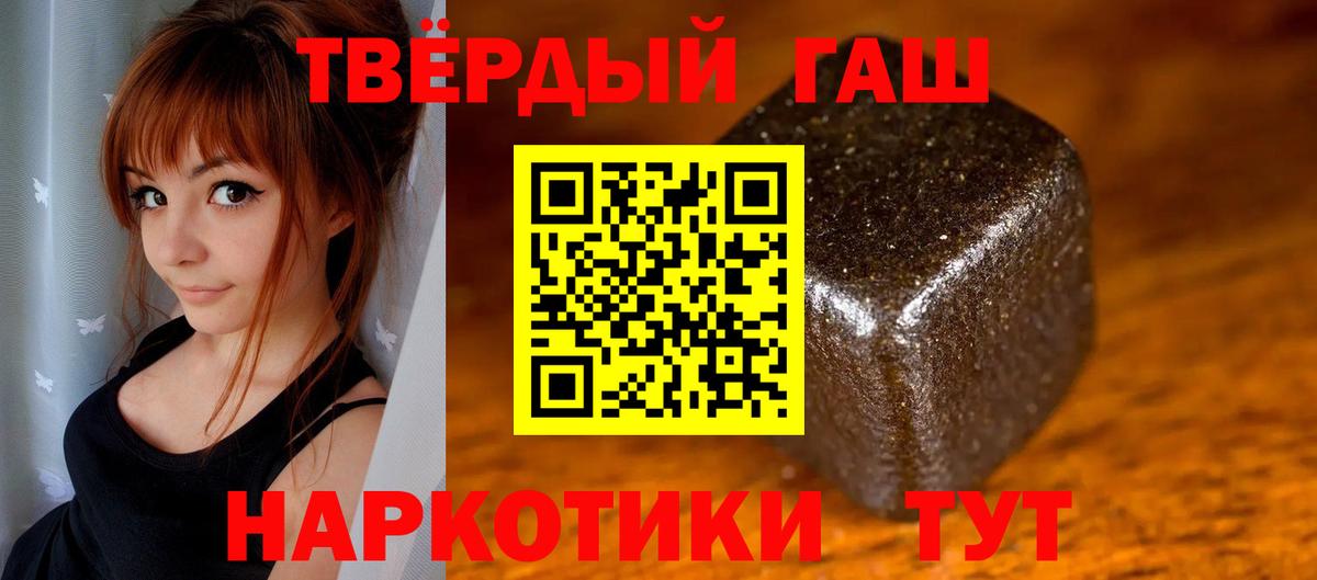 Новоалександровск  ГАШ  Вход с VPN  ГАШИШ хэш  ГАШИШ гашик 
