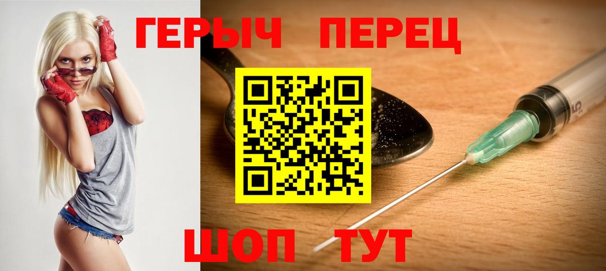 Новоалександровск  ГЕРОИН  Вход с VPN  Героин Афган 