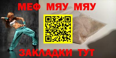 мдпв Краснодар