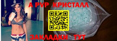 a pvp Краснознаменск