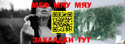 мдпв Краснодар