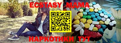 мдпв Краснодар
