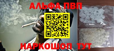 a pvp Краснокаменск