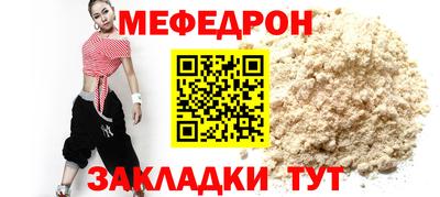 мдпв Краснодар