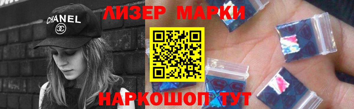 ЛСД экстази кислота  Лсд 25 экстази  блэк спрут онион  Вход с VPN  Новоалександровск 