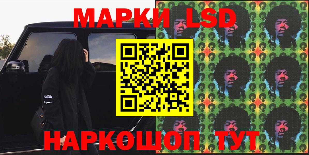 Новоалександровск  Марки N-bome  дарнет шоп  Марки NBOMe 1,5мг  Вход с VPN 