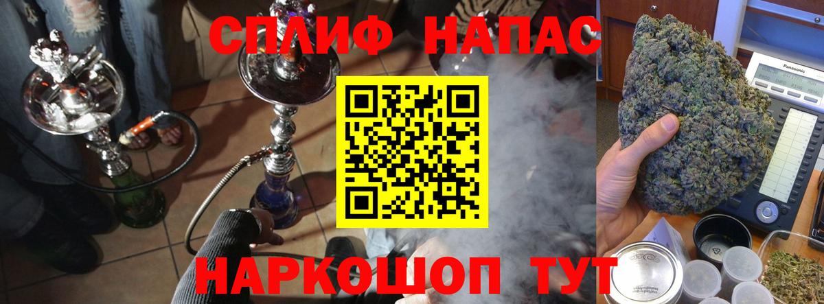 Марихуана конопля Новоалександровск