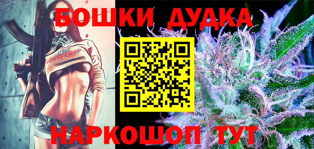 Марихуана конопля  Бошки марихуана THC 21%  Новоалександровск  Вход с VPN 